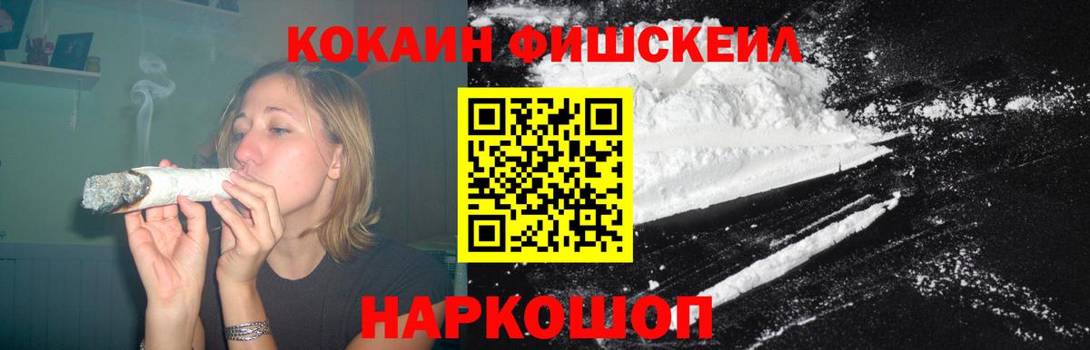 Кашира  Кокаин Columbia  Вход с VPN  Cocaine 99% 