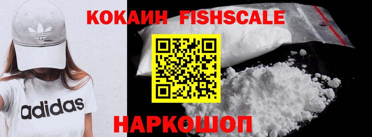 КОКАИН 97% Кашира