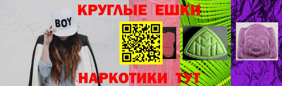 Экстази 300 mg Кашира