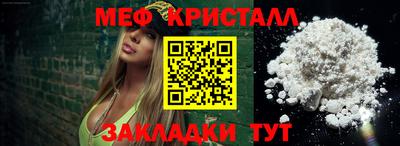 синтетический гашиш Краснознаменск