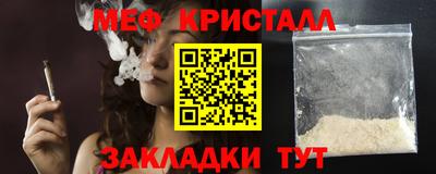 синтетический гашиш Краснознаменск