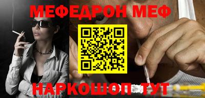 синтетический гашиш Краснознаменск