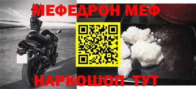 бутират Краснодар