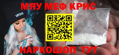 бутират Краснодар
