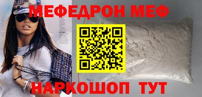 бутират Краснодар