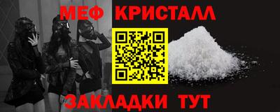 эйфоретик Краснокаменск