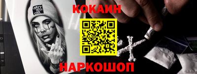 бутират Краснодар
