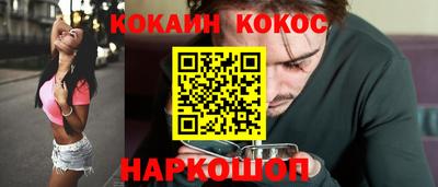 эйфоретик Краснокаменск