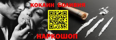 бутират Краснодар