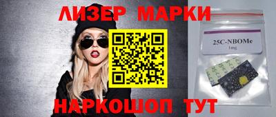 эйфоретик Краснокаменск