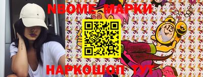 эйфоретик Краснокаменск