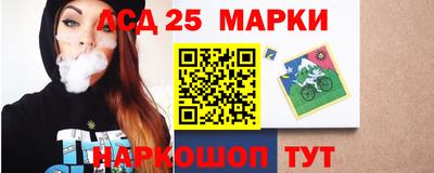 синтетический гашиш Краснознаменск