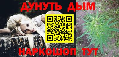эйфоретик Краснокаменск