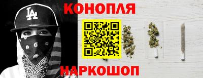эйфоретик Краснокаменск