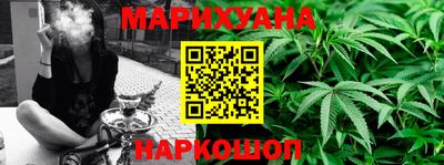 бутират Краснодар