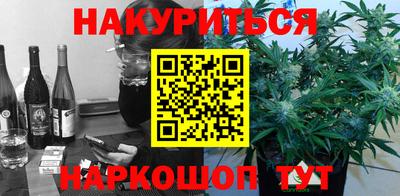 бутират Краснодар
