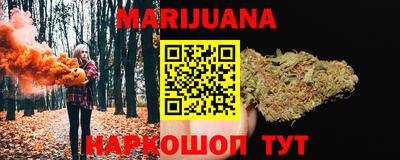 бутират Краснодар