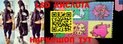 бутират Краснодар