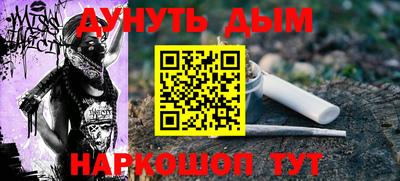 синтетический гашиш Краснознаменск
