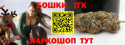 эйфоретик Краснокаменск