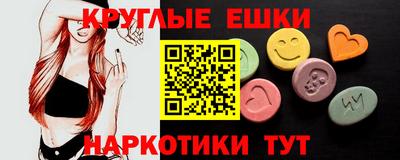 синтетический гашиш Краснознаменск