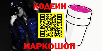 бутират Краснодар