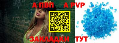 синтетический гашиш Краснознаменск