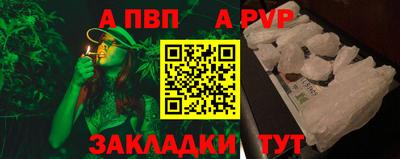 бутират Краснодар
