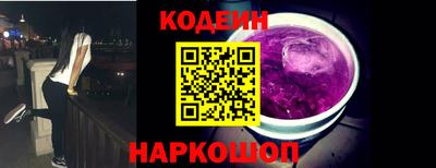эйфоретик Краснокаменск