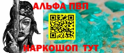 синтетический гашиш Краснознаменск