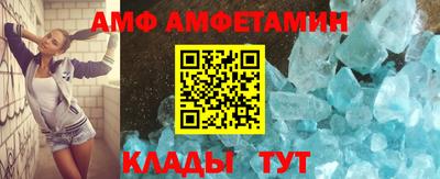 эйфоретик Краснокаменск