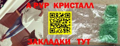 бутират Краснодар