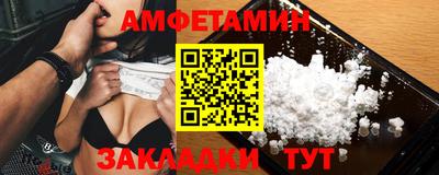 эйфоретик Краснокаменск