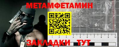 эйфоретик Краснокаменск
