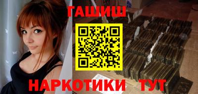 синтетический гашиш Краснознаменск
