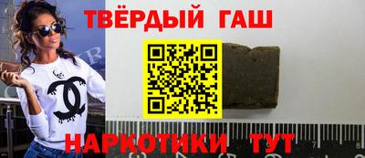 бутират Краснодар