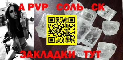бутират Краснодар