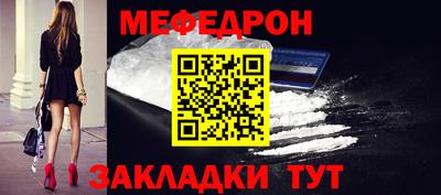 бутират Краснодар