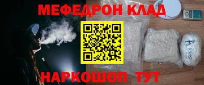 синтетический гашиш Краснознаменск
