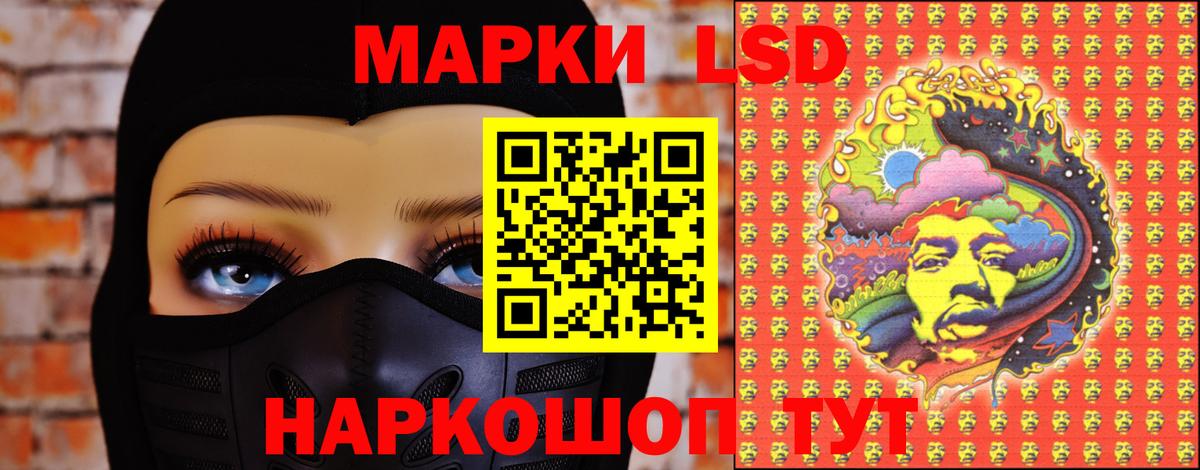 LSD-25 экстази  LSD-25 экстази кислота  Вход с VPN  Кашира  LSD-25 экстази кислота 