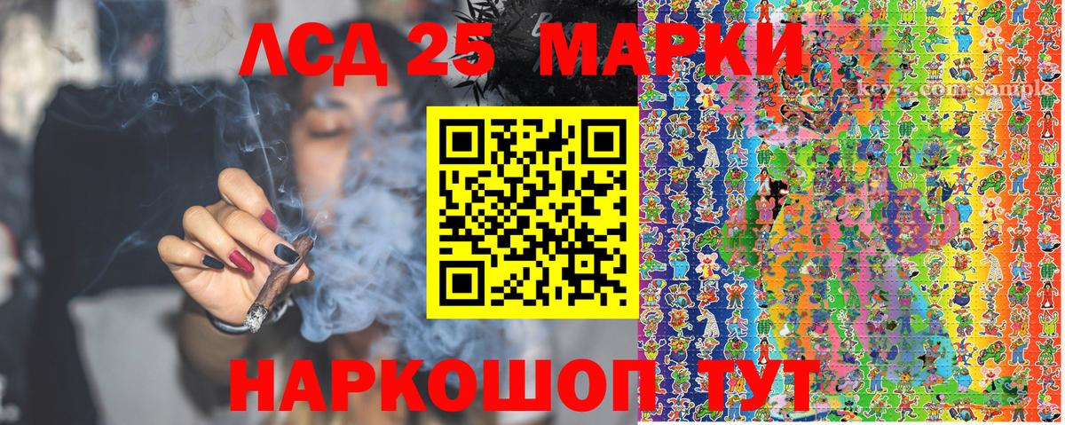 Марки N-bome 1500мкг Кашира