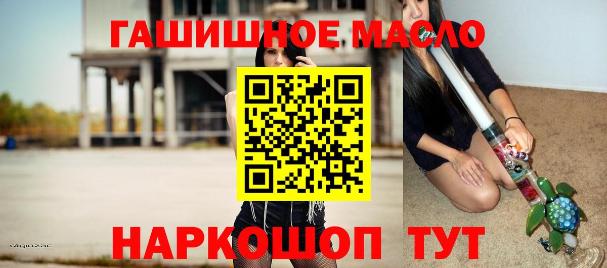 Дистиллят ТГК жижа Кашира