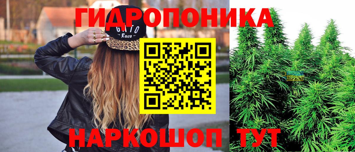 Меф кристаллы  Кокаин  МАРИХУАНА  Кашира  Гашиш  Вход с VPN 