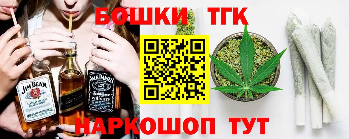 Бошки марихуана Amnesia Кашира