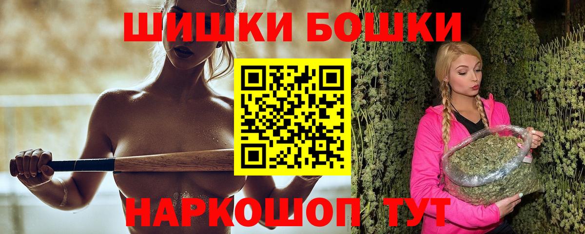 Марихуана OG Kush  Вход с VPN  Канабис Ganja  Кашира  Каннабис Bruce Banner 